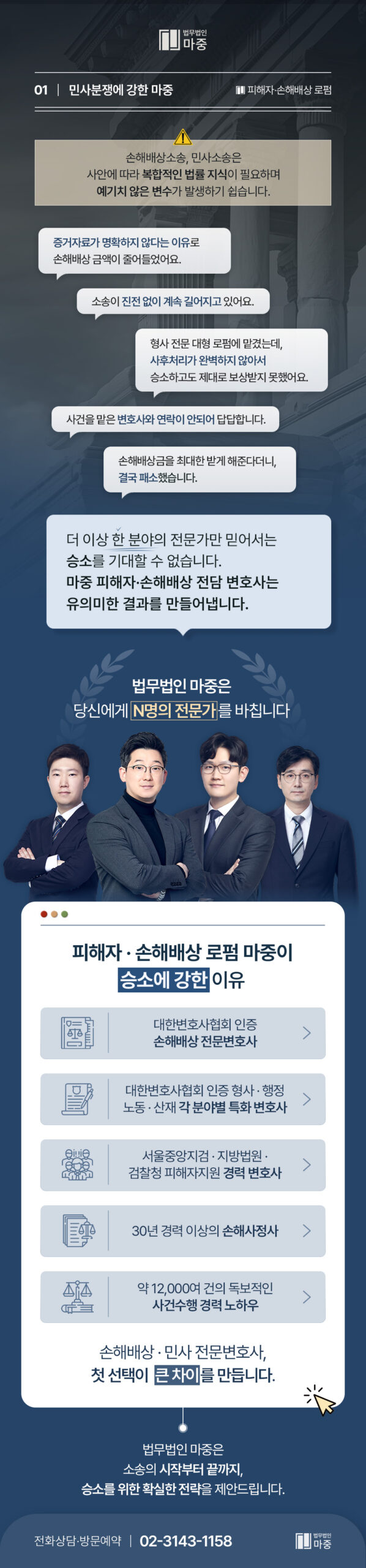 못받은돈 받는법 채권 회수 절차 안내
